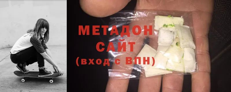 МЕТАДОН VHQ  ссылка на мегу ссылки  Шацк 